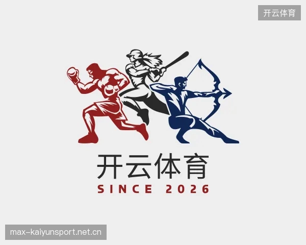 了解开云体育